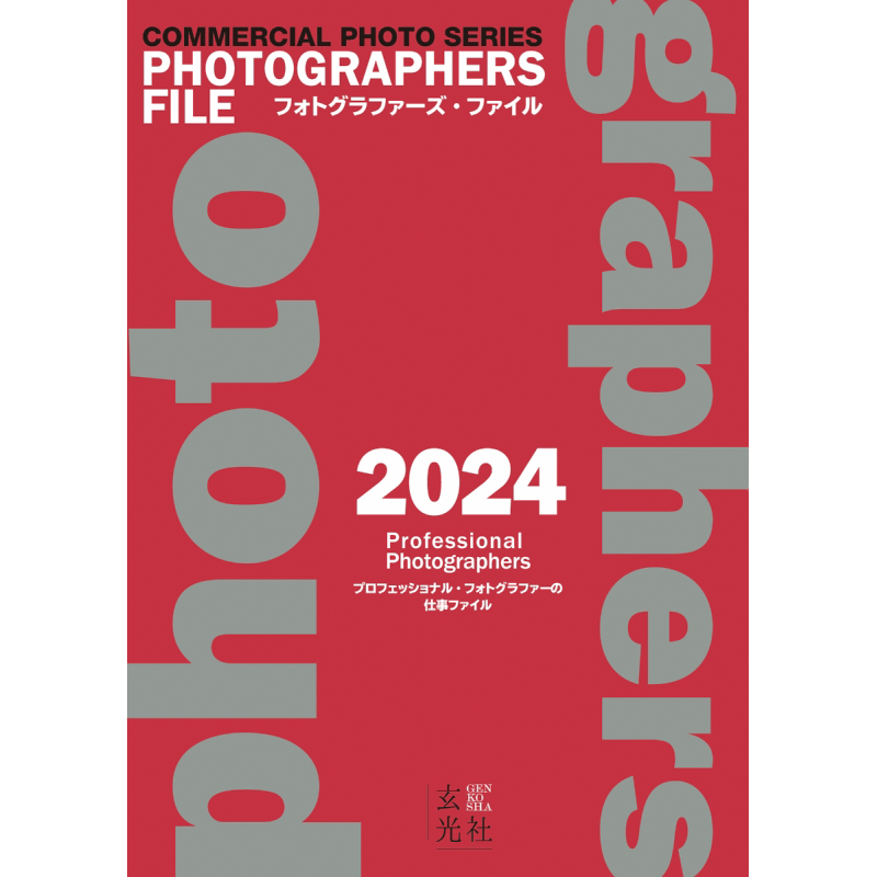 Photography Book - Buku File Fotografer 2024 Genkosha Genkosha