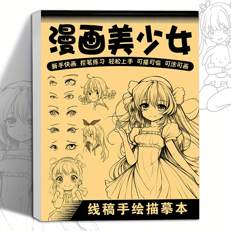 Buku Gambar Karakter Anime unt - Photography Book ulasan dan harga