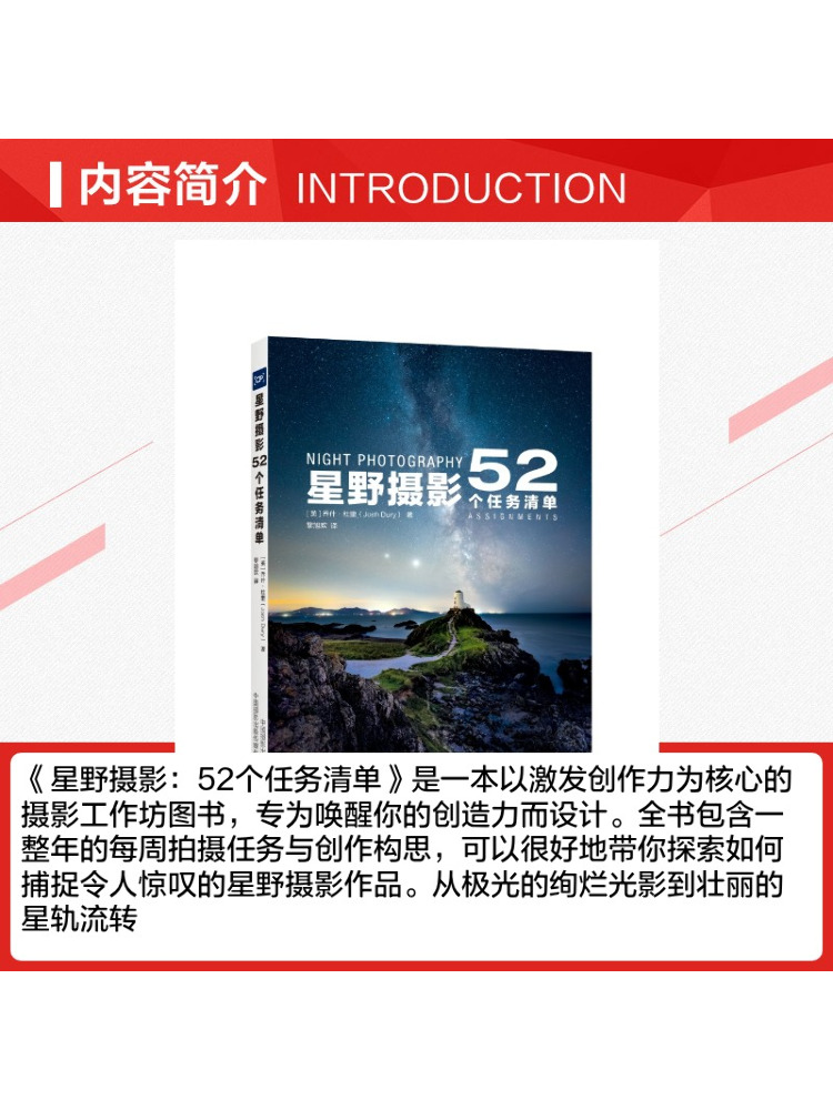 Buku-Winshare Daftar Tugas Fot - Photography Book ulasan dan harga